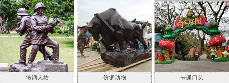樹脂仿銅雕塑，玻璃鋼仿銅雕塑，仿銅人物動(dòng)物雕塑