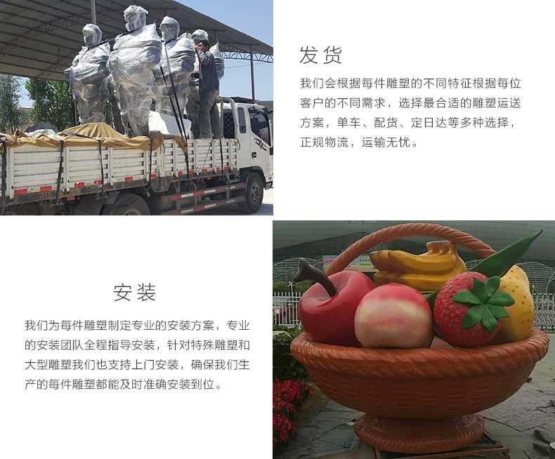 玻璃鋼雕塑工廠，仿真景觀雕塑廠家